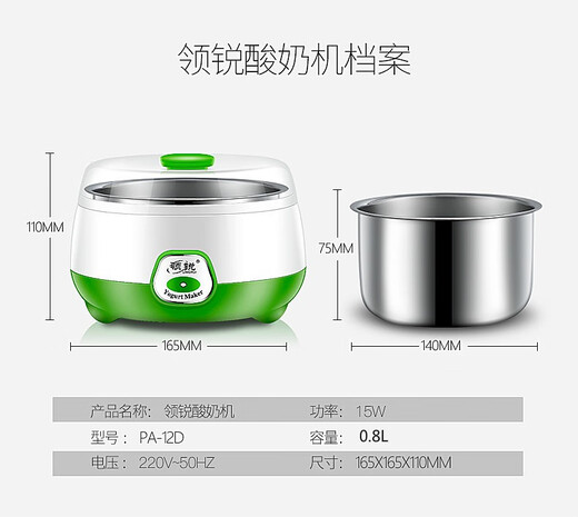Machine de yogourt PA-12d entièrement automatique MINI MINI MACHINE DE VIN DE RICE MACHINE SME VERRE DIVÉ DIVIDÉ GRORT + 30 BACTERIES POUDRE