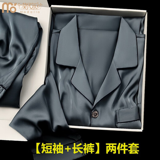 Modal silk pajamas men's long-sleeved spring and autumn high-end simple solid color big-name style loose casual home wear gift box set gray blue short sleeves + trousers 2XL recommended 160Jin Jin equals 0.5kg -180Jin Jin equals 0.5kg
