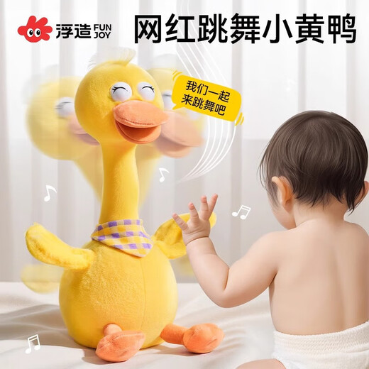 
Floating baby toys Baby learn to speak and repeat the reading of ducks 0 to 1 year old to consume physical strength Early education coaxing baby plush dolls June 1st Recharge internet celebrity fun duck flapping its wings + lifting its neck to help and learning tongue + recording