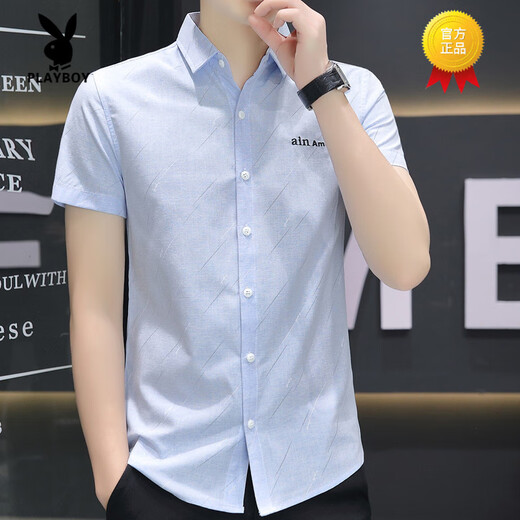 Playboy (Playboy) Camisa de manga corta Camisa de verano para hombres Camisa para hombres estilo coreano Camiseta de pulgada informal gratis de estilo Light Corner 844 844 Caki M 80-104Jin [Jin equivale a 0.5 kg]