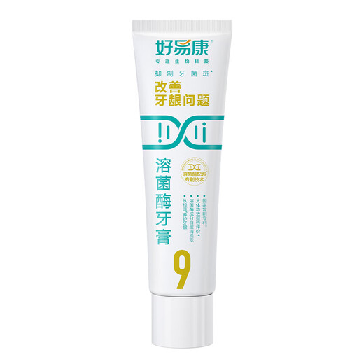 
Haoyikang Care Gingival Lysozyme Toothpaste Improves Gingival Improves Plaque No. 9 25g/pin