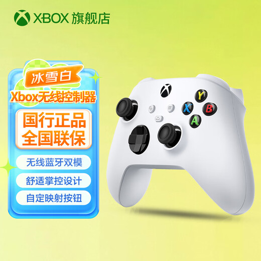XBOX National Bank Microsoft Xbox Controller New Product Glazed Heart SeriesX S Wireless Controller Adapted to Xbox/PC/Tablet/Mobile Phone Game Controller Ice White National Bank