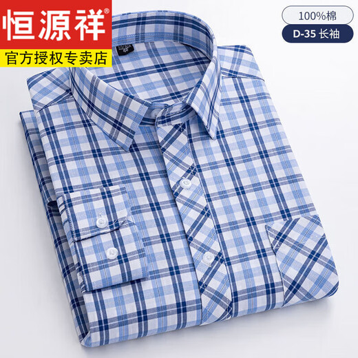 Hengyuanxiang 100% cotton men's thin long-sleeved shirt summer young and middle-aged casual cotton plaid shirt men's spring fashion long-sleeved D-30 navy red small grid 43 160-170Jin Jin equals 0.5 kg