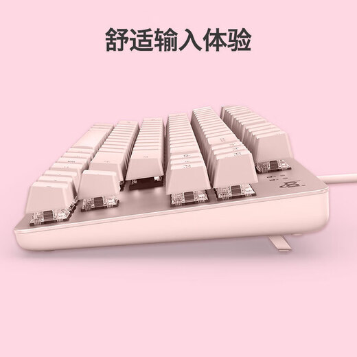 
Logitech second-hand K845/K835 mechanical keyboard Game e-sports keyboard Metal wired keyboard Game office Full size K835 pink red shaft 99 accurate new-unsealed box