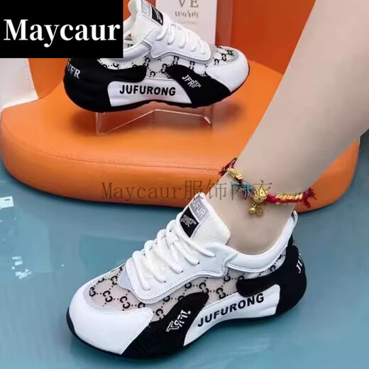 
Maycaur Shijiazhuang Meizu Single Net Breathable Pippen Dad Shoes Sports Shoes Comfortable Para Shoes Dancing Shoes 9928 Men and Women White and Red 38