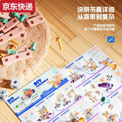 沅肆儿童玩具3到6岁工具箱拧打螺丝钉组装男孩拆装女宝宝修理电钻 160件套蓝色IY螺丝套装+电