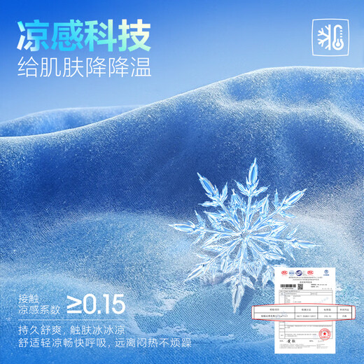 海澜之家（HLA）短袖T恤男女情侣装【蛇年发财】凉感短袖男夏季 黑色2C L 175/92A 推荐137~150斤