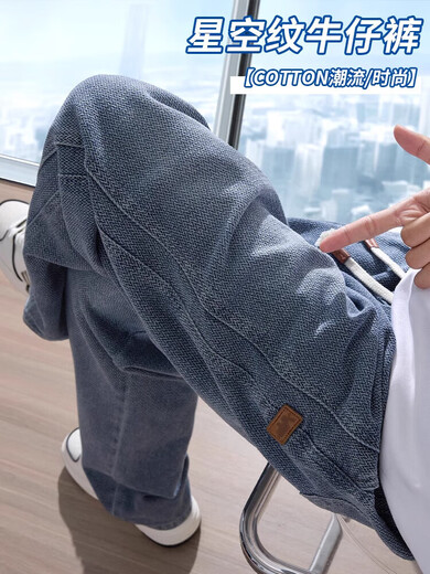 仓石一树 KAZUKI KURAISHI牛仔裤男士薄款星空纹2025夏季直筒宽松潮流美式高街水洗休闲裤子 复古蓝 XL   【建议130-150斤】