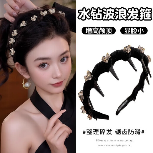 Case makeup Chinese Valentine's Day lastkiss black rhinestone high skull wavy hair hoop for women 2025 new daily wear hairpin black beaded style - velvet big tooth hair hoop