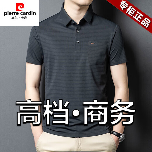 皮尔卡丹短袖t恤男2025夏季新款重磅高级感休闲爸爸凉感格子装上衣polo.衫 深灰-15286 薄款 M 推荐【95-115斤】 冰丝免烫不起球