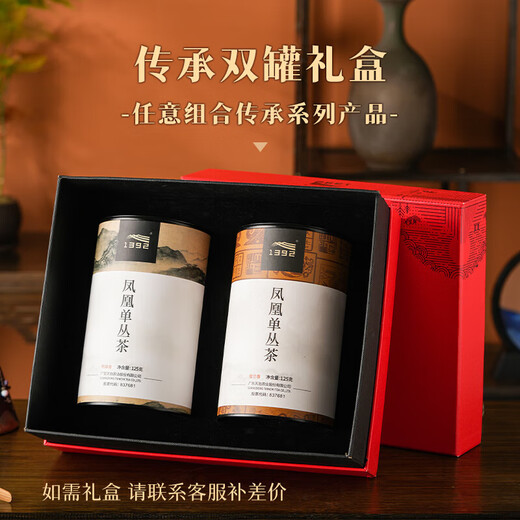 Tianchi Phoenix Dantong Tea Industry 1392 Dancong Ta Food Food Food Tea Duck Shit Fragrance Milan Flavour Héritage 6 Major Fragrance Types 125 Héritage Milan Flavour Héritage