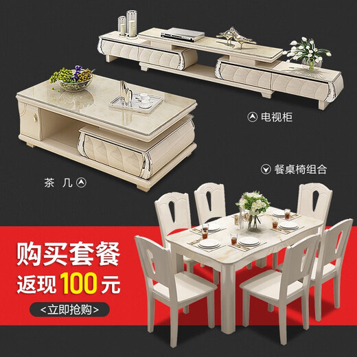映棠大理石茶几电视柜组合套装现代简约客厅家用14070钢化玻璃茶几桌 玻璃款12米茶几包物流 组装