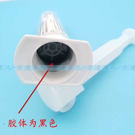 语森忆汽车S15910针筒式RTV硅酮耐高温发动机平面密封胶免垫片黑色胶水 针筒式胶枪一把