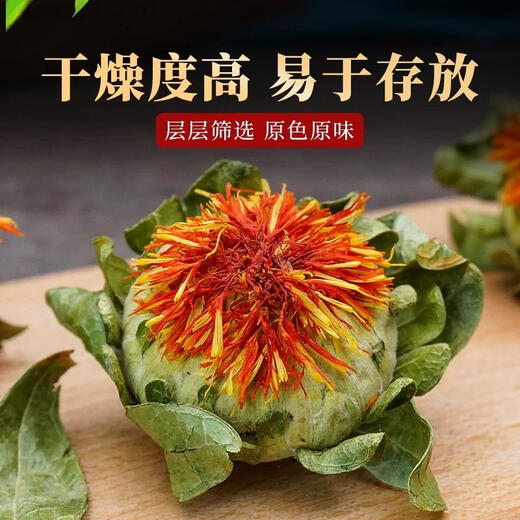 Beijing tongrentang tibetano azafrán y fruta genuina nuevos materiales medicinales chinos azafrán frutas secas té y bebe bolas de semillas de azafrán medicinales 100 gramos de filamentos de azafrán [los filamentos puros son limpios y no misceláneos]