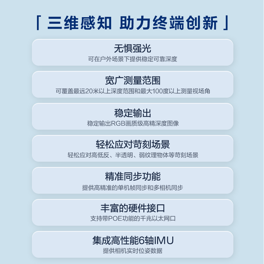 ORBBEC Gemini 2 XL-POE version structured light outdoor enhanced 20m depth robotic dog lawnmower robotic arm