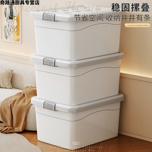 塑料收纳箱家用衣服书本玩具整理箱储物箱收纳箱储物箱 小尺寸收 16062*45*38cm