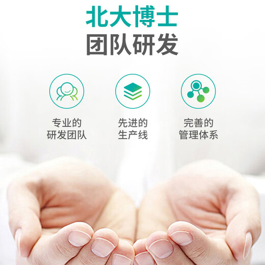 lefeke免洗洗手液500ml 无醇消毒凝胶手部消毒液不含酒精可带飞机高铁  lefeke免洗洗手液500ml 无醇消毒凝胶手部消毒液不含酒精可带飞机高铁