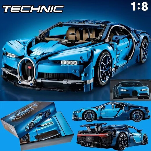 Lego 42083 Bugatti Veyron Building Blocks Lamborghini Mechanical Group Boy Toys Little Bugatti (1355 Grains) High Brick Edition