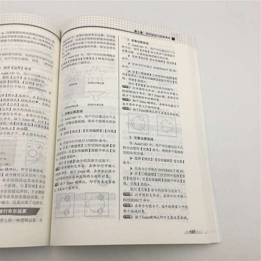 【正版旧书】AutoCAD2018案例教程（计算机应用案例教程系列）张立坤，陈笑9787302512035清华大学出版社