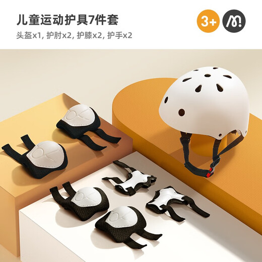 MiDeer balance bike children's slider bike birthday, June 1, Children's Day gift, no pedal bicycle toy sports protective gear, complete set of 7 pieces of protective gear: helmet + knee pads/elbows/hands