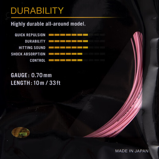 YONEX尤尼克斯羽毛球线耐打型高张力专业比赛训练力量型BG65Ti-026粉色