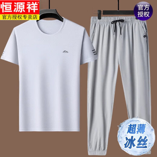 恒源祥品牌休闲套装男士夏季时尚短袖t恤运动短裤冰丝速干透气上衣薄 套装5012黑色 M 165建议90-120斤