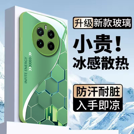 
Bai Puda [ice summer] realme Gt5pro mobile phone case RMX3888 protective case 9H tempered glass super ion soft edge hard shell anti-fall new style men and women style Yuanfeng blue-W07 super sensation particles Realme GT5PRO