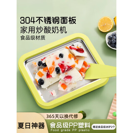 小米锅巴2025新款炒冰机自制水果免插电冰激凌炒酸奶机小型家用儿童迷你冰淇淋512Q [奶白色-大型]母婴级316不锈钢