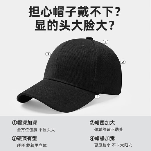 Huili hat men's baseball hat fashionable casual versatile sun hat baseball hat women's sun protection hat