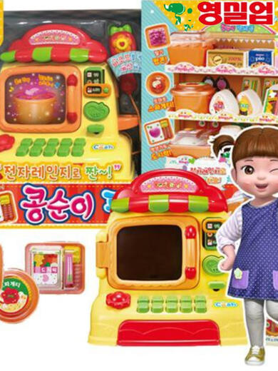 Xiaodouzi Supermarkt Registrierkasse Spielen Haussimulation Mikrowellenspielzeug Convenience Store Rollenspiel Rollenspiele Tailingmei Kühlschrank