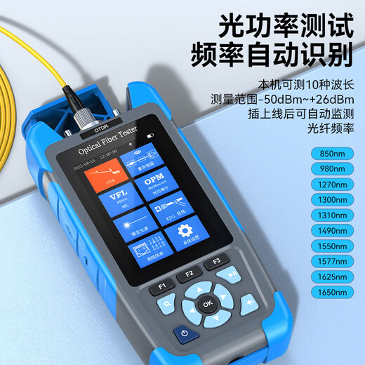 胜为（shegnwei）光纤米勒钳剥线钳网线钳压线钳斜口钳光纤熔接机寻线仪电工钳子多功能光纤电缆工具 OTDR光时域反射仪【GOT6001G】