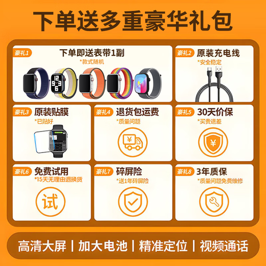 Xiaomi 2025 new smart watch No. 1 All-weather health monitoring heart rate, blood pressure, blood oxygen offline payment NFC access control multi-functional sports phone watch couple men and women model extreme night black-S10ProMax standard version-no payment