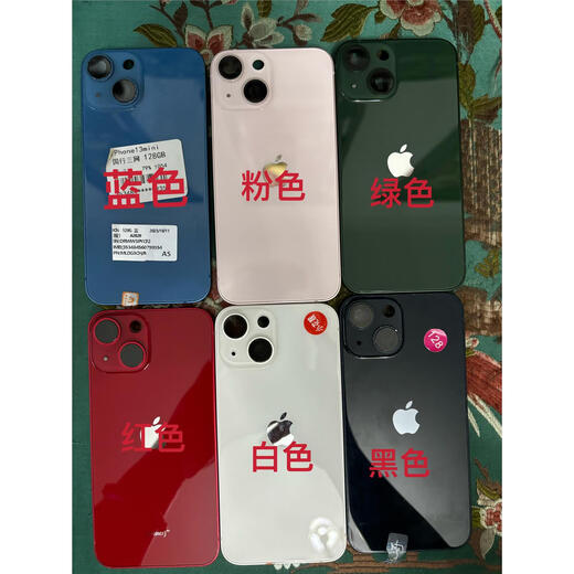 P Apple 13mini original disassembled back shell iphone13mini mini glass middle frame back cover shell green national bank 90% new glass slightly scratched