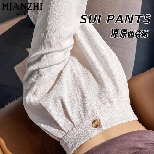 棉致冰丝窄版西裤裤子女夏季2025新款宽松小个子高腰直筒阔腿休闲裤女 687黑色【高品质26.5】 M 90-100斤