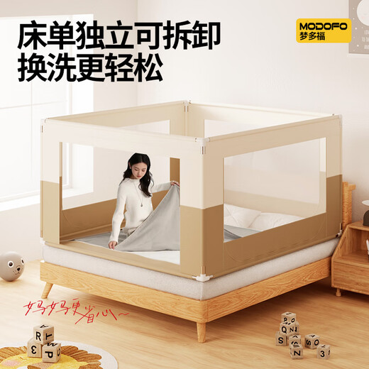 Montover anti-fall bed fence pattern mosquito net frame one-piece fully surrounded and installation-free 1.8x2m household baby three-door upgrade model bed guardrail + yurt mosquito net + dustproof soft light top 180cm*200cm*180cm 1.8m bed