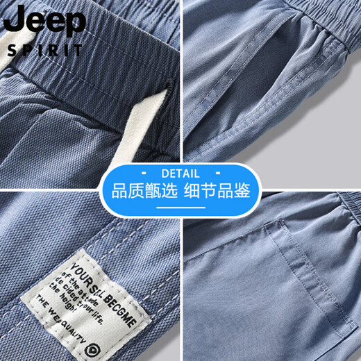 JEEP SPIRIT吉普天丝男裤宽松直筒夏季轻薄2025冰丝运动松紧腰阔腿休闲裤子男 1048-浅蓝色 XL (建议体重 136-155 斤)
