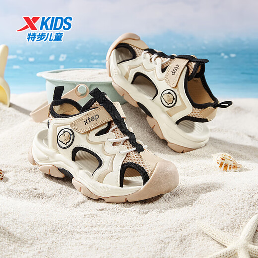 Xtep Children's Beach Shoes Summer Boys and Kids Breathable Mesh Cushioning Comfortable Wear-Resistant Non-Slip Fashionable Versatile Sandals Lilac Brown/Oatmeal Milk 28
