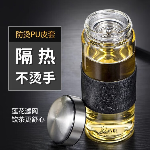 希诺单层玻璃杯男士 高硼硅玻璃水杯大容量耐高温加厚喝茶的杯子6052 【纯色盖】XN6196-本色-530ML