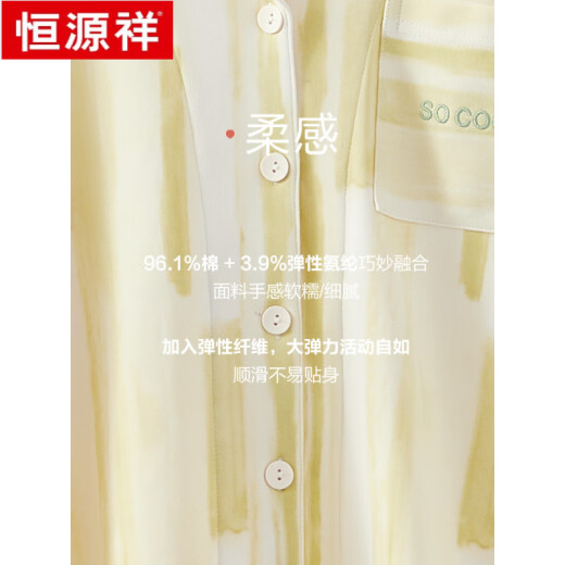 Hengyuanxiang Pure Cotton Pajama для женщин летом 2025 г. Новый тонкий стиль с коротки