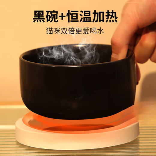 SAWANG [Allemagne] Machine de yogourt Dis centirement du distributeur d'eau constante Le bol à eau peut être chauffé pour les animaux de compagnie et les bols chauffants pour chats et les chiens d'eau potable [Tempérias de température constante + bol en céramique noir] -850 ml noir épaissis [35-45 Température constante] Séparation d'eau et d'électricité Facile à propre Conconsant à température