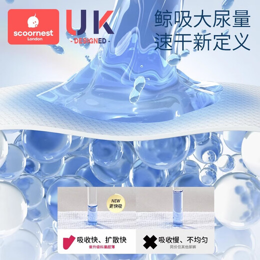 科巢婴儿夏季薄透气款拉拉裤新生纸尿裤男女宝宝专用尿不湿尿布 L 100片 全包式拉拉裤共(9-14kg) 2包