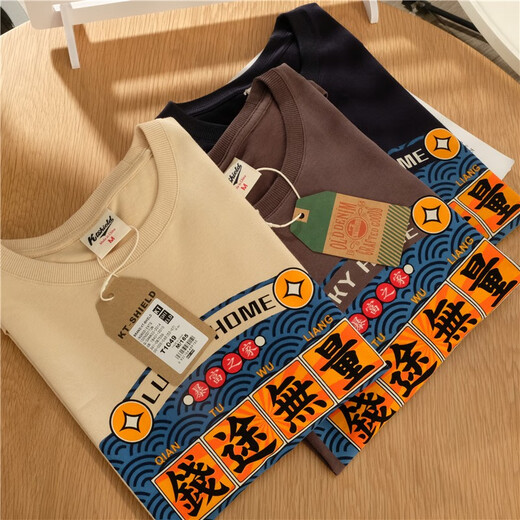 UNIQLQ优衣官库官网方舰店旗官网老客碧入升级高克重纯棉毛圈 T1047黑色 3XL