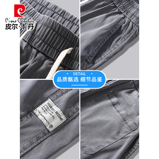 皮尔卡丹针织天丝牛仔裤男士夏季冰丝薄款柔软垂感弹力松紧腰宽松直筒休闲 1048/深灰色 M (建议体重 90-115 斤)