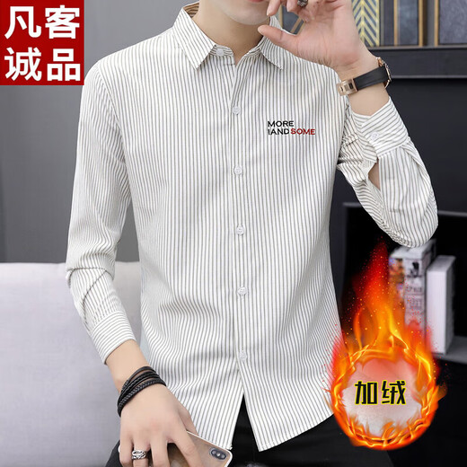 Vancl Eslite [Same Model in Lei Jun] Winter Men's Long Sleeve Shirt Korean Lapel Pinstripe Versatile Base Shirt Youth Add Fleece 9901 White Add Fleece M 80-105Jin [Jin equals 0.5 kg]