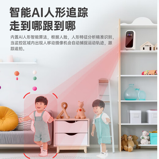 乔安4G智能AI监控摄像头可对话家用双向视频通话监控家用手机远程带屏幕监控器360度无死角