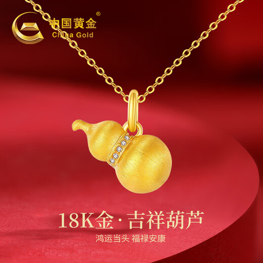 Chinese gold gourd pendant gold necklace for women 18K gold brushed gourd inlaid birthday gift for girlfriend and wife for wedding auspicious gourd pendant with silver chain
