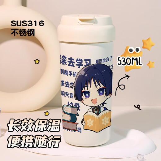 原神二次元莱欧斯利那维莱特游戏周边双饮保温杯316不锈钢大容量 T9194申鹤【双饮保温杯--无挂绳