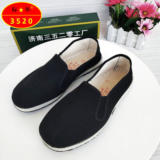 3520 Altes Peking Tausendschicht Sohle Stoffschuhe nicht rutschernde atmungsaktiv