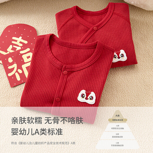Tongtai (TONGTAI) baby jumpsuit spring and autumn pure cotton romper suit for men and women baby clothes festive New Year outfit red 80cm