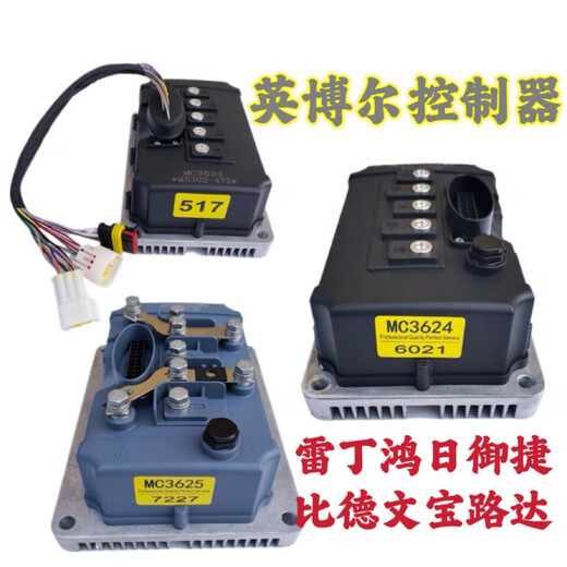 Электромобиль Controller в INBOR D50D70 Bidevonbaolu Dahongri Yujie MC324 3527-60V/72V4KW